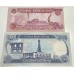 AFGHANISTAN EGYPT IRAQ 1978 - 1994 . VARIOUS BANKNOTES 